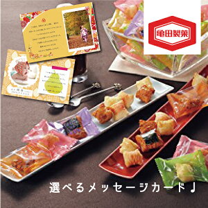 出産内祝い カード おしゃれの人気商品 通販 価格比較 価格 Com