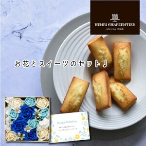 古希 花 男性の人気商品 通販 価格比較 価格 Com