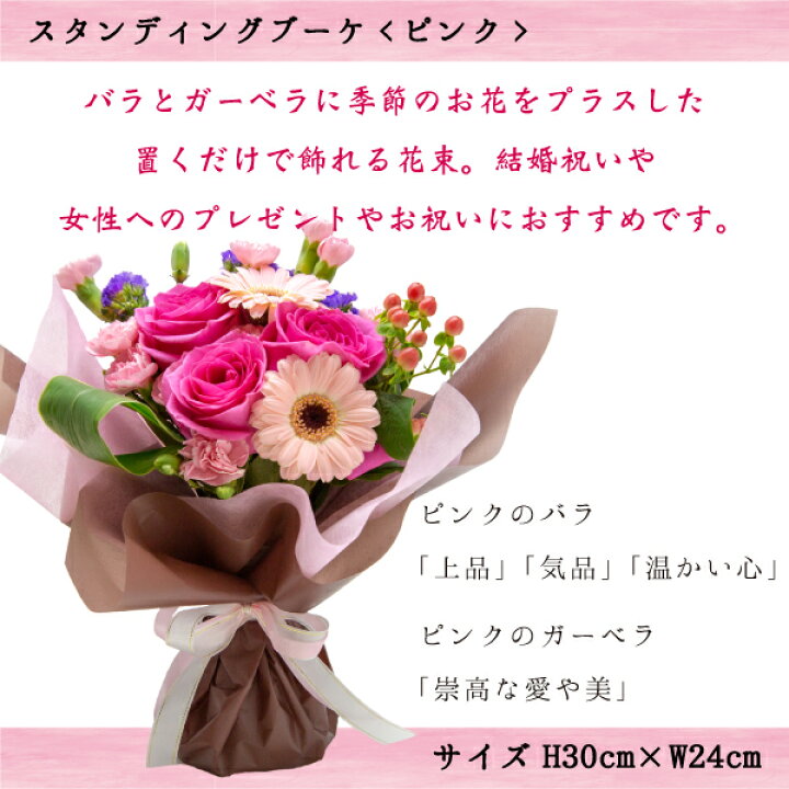 楽天市場 花 誕生日 プレゼント母 母親 祖母 母親 女性 結婚記念日 金婚式 還暦 古希 退職 お祝い フラワーギフト セット ピンク花束 有精卵たっぷり スイーツ 花とスイーツ セット 祝い プレゼント お菓子 お祝いお返し お礼 贈答品 お花 生花 基本 送料無料 Se 結婚祝