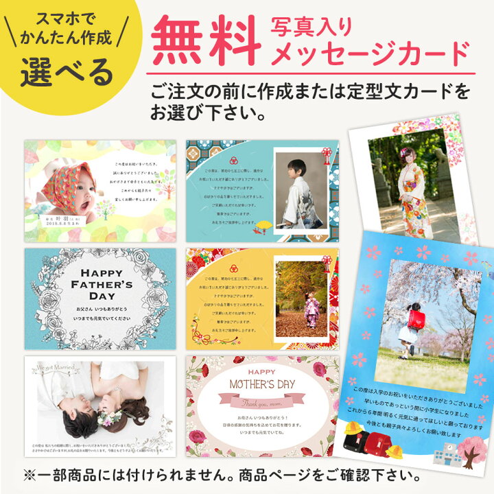 楽天市場 写真入り 内祝い 老舗ホテル スイーツ ギフト メッセージ カード お菓子 出産内祝い 送料無料 出産 結婚 写真入り 名入れ おしゃれ 1歳 誕生日 お返し お祝い返し 結婚祝い 結婚内祝い ギフトセット Ad 軽 内祝 成人式 出産内祝 結婚内祝 菓子 返し 成人祝い