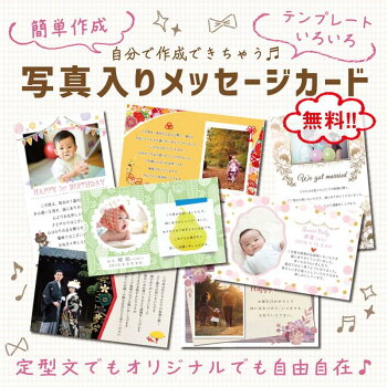 楽天市場 カタログギフト 写真入り メッセージ カード 送料無料 出産内祝い 結婚内祝い 出産 結婚 内祝い お返し お祝い返し 1歳 ギフト 人気 グルメ おすすめ Catalog Gift C Co 5000円 Db プレゼント 結婚祝 退職祝い ランキング 誕生日 古希 高級 結婚祝い 両親