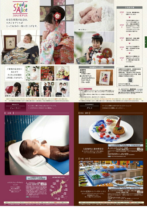 楽天市場 あす楽 花とカタログ カタログギフト と プリザーブドフラワー パール 母 誕生日 プレゼント 女性 ランキング フラワーギフト 花 紫 古希 祝い 結婚祝い 70代 60代 おしゃれ 高級 ギフト B Co Db 結婚内祝い 上司 退職祝い 両親 還暦祝い 定年退職