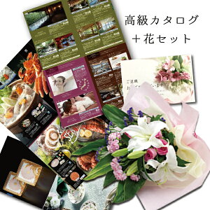 ユリ 誕生日の通販 価格比較 価格 Com ユリ 誕生日の通販 価格比較 価格 Com