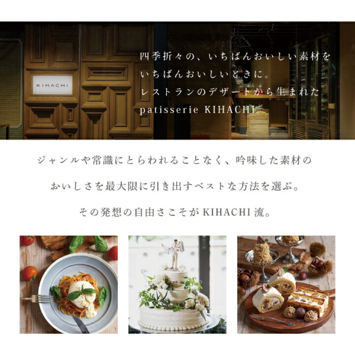 楽天市場 スイーツセット 花 スタンディング 花束 と キハチ 洋菓子 詰合せ 花とスイーツ ギフト セット 誕生日プレゼント お花 結婚祝い 退職 退職祝い 女性 男性 祝い 結婚 送別会 お祝い プレゼント 内祝い 50代 60代 誕生日 フラワー お菓子 花とお菓子 Se 結婚祝