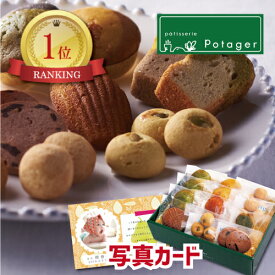 楽天市場 野菜ケーキ イベント 祝日出産 クッキー 焼き菓子 スイーツ お菓子 の通販