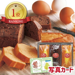 内祝い お菓子 名入れの人気商品 通販 価格比較 価格 Com