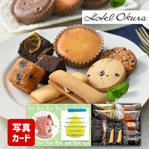 ホテル メッセージ カード 菓子 スイーツの人気商品 通販 価格比較 価格 Com