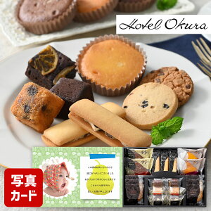 お菓子 詰め合わせの通販 価格比較 価格 Com