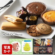 お供えのお返し 出産内祝い 内祝い お返し お菓子 ホテルオークラ 詰合せ ギフト 5000円 スイーツ セット…