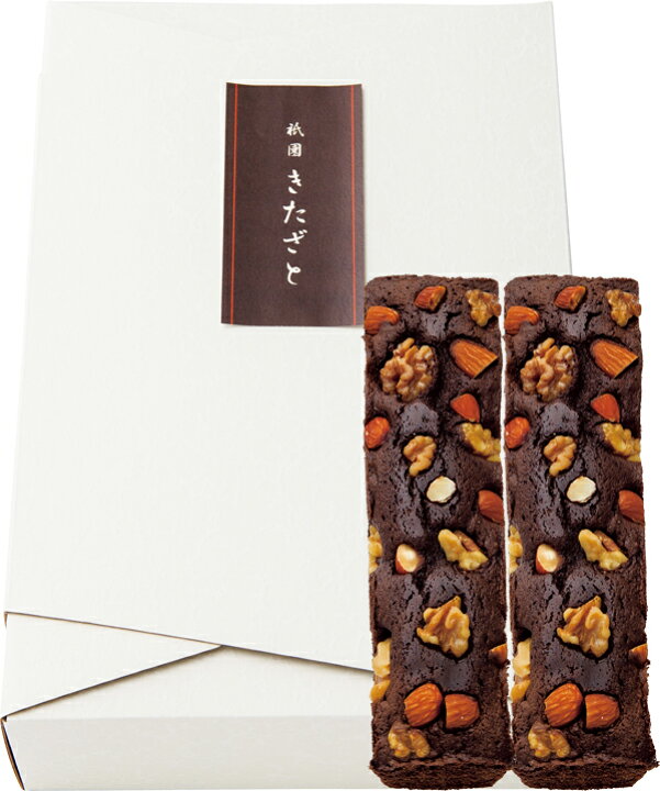 907円 公式 祇園きたざと パウンドケーキチョコ2本 贈答 ギフト 贈り物 送料無料 907円 公式 祇園きたざと パウンドケーキチョコ2本 贈答 ギフト 贈り物 送料無料