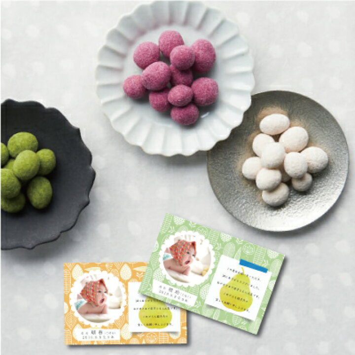 楽天市場 出産 結婚 内祝い 豆彩 テトラ 豆菓子 14袋 お菓子 詰め合わせ スイーツ 結婚内祝い 結婚祝い 出産祝い お返し お祝い返し 出産内祝い おしゃれ 名入れ メッセージ カード 1歳誕生日 プレゼント ギフト Sweets Gift Ad 軽 結婚祝 出産内祝 母の日 入学 入学