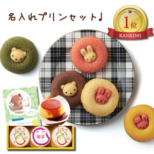 パステル プリン 菓子 スイーツの通販 価格比較 価格 Com パステル プリン 菓子 スイーツの通販 価格比較 価格 Com