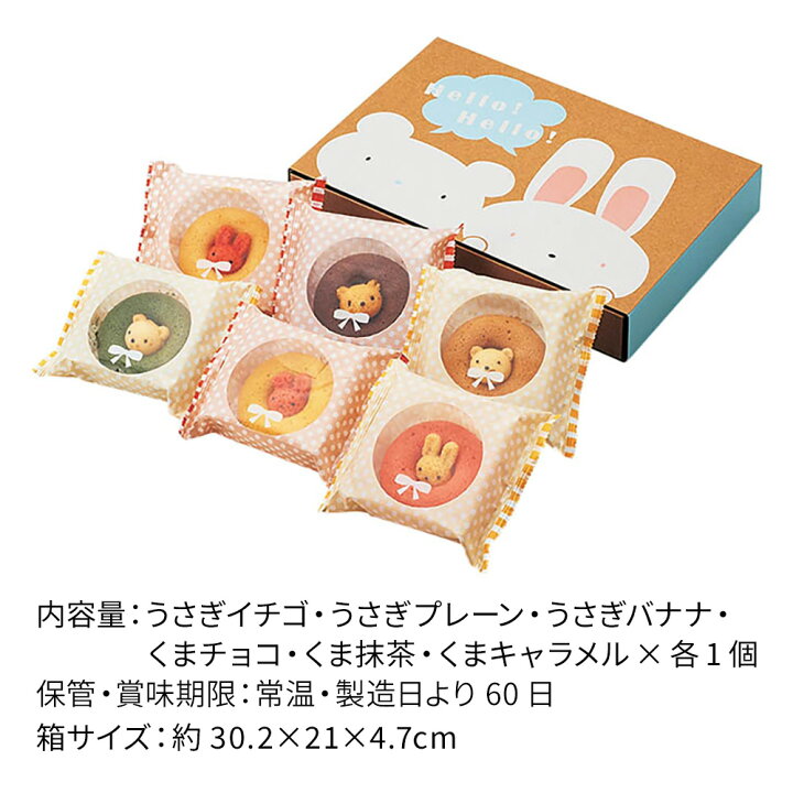 楽天市場 出産内祝い かわいい ドーナツ 詰合せ ６個 写真入り 名入れ メッセージ カード 送料無料 入学 出産 内祝い 出産祝い お返し お祝い返し ギフト スイーツギフト 洋菓子 お菓子 Ad 軽 結婚祝 結婚内祝い 3000円 5000円 半返し 花以外 入学内祝い 入学祝 入学