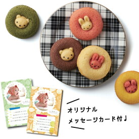 楽天市場 アニマル スイーツ お菓子 の通販 楽天市場 アニマル スイーツ お菓子 の通販