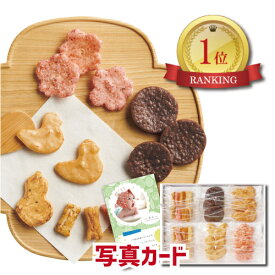 楽天市場 1歳 お菓子の通販