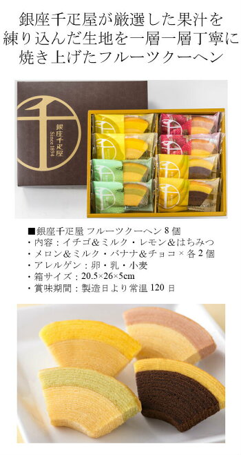 スターバックスコーヒーと銀座千疋屋クーヘン七五三内祝い送料無料写真入り名入れメッセージカード出産内祝い出産祝いお返し両親菓子スイーツお菓子人気ランキングギフト結婚出産お祝い返し1歳誕生日(AD)