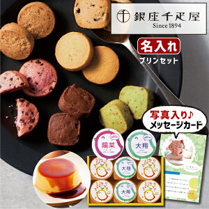 誕生日 果物 クッキー ビスケットの人気商品 通販 価格比較 価格 Com