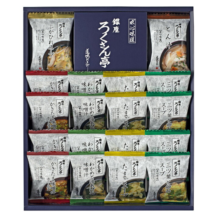 楽天市場 出産 結婚 内祝い 老舗料亭 銀座ろくさん亭 道場六三郎監修 スープ 雑炊ギフト 和食 ギフト 結婚内祝い 結婚祝い 出産祝い お返し お祝い返し 出産内祝い おしゃれ 名入れ メッセージ カード 1歳 誕生日 プレゼント ギフト Ad 軽 出産内祝 七五三 七五三