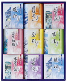 楽天市場 入学 お祝い返しの通販