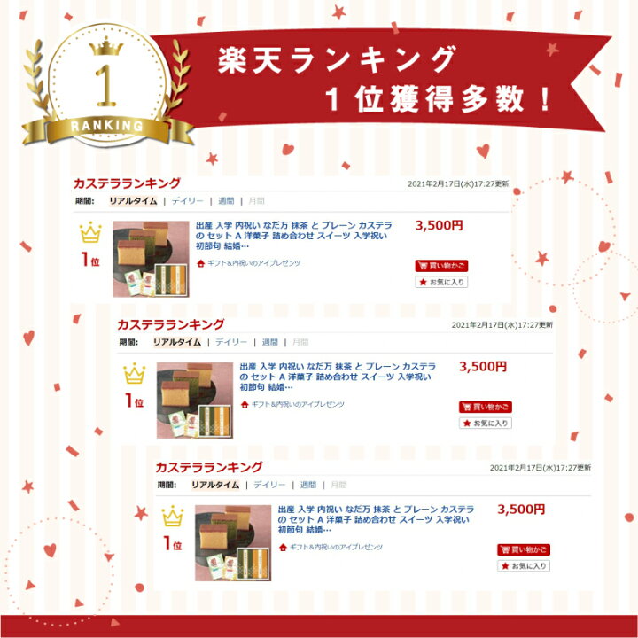 はちみつ フィナンシェ 6個 50代 60代 70代 3000円 5000円 Ad お供え お礼 お見舞い お返し スイーツ ハイセンス ママ友 両親 半返し 古希 合格祝い 品物 就職祝い 快気内祝い 快気祝い 新居 新築内祝い 職場 親 親戚 詰合せ 身内 軽