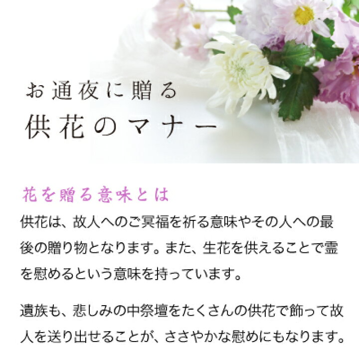 楽天市場 あす楽 花 カラー アレンジメント カゴ付き と 最高位十段監修 お茶 ギフト セット御供 御供え物 お供え物 供花 お彼岸 枕花 飾り 初盆 新盆 法事 仏事 弔事 命日 月命日 一周忌 三周忌 初七日 四十九日 法要 お悔やみ お墓参り 仏壇花 仏花
