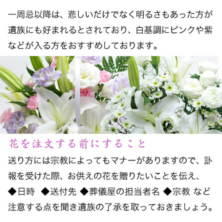 楽天市場 あす楽 花 カラー アレンジメント カゴ付き と 最高位十段監修 お茶 ギフト セット御供 御供え物 お供え物 供花 お彼岸 枕花 飾り 初盆 新盆 法事 仏事 弔事 命日 月命日 一周忌 三周忌 初七日 四十九日 法要 お悔やみ お墓参り 仏壇花 仏花