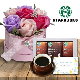楽天市場 母の日 コーヒー 花の通販