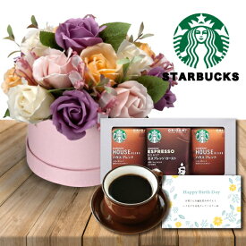 楽天市場 ドリップコーヒー 母の日 花の通販