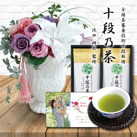 楽天市場 70代 女性 誕生日プレゼントの通販
