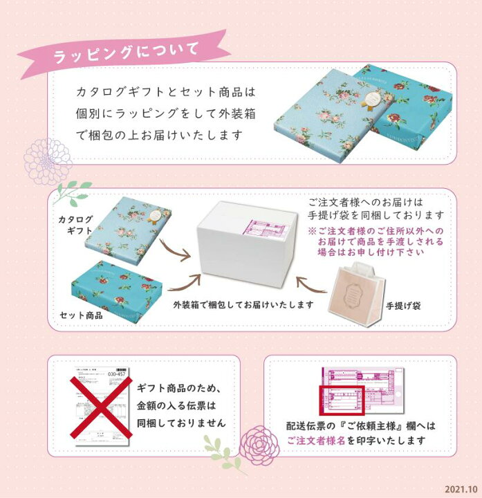 楽天市場 高級 グルメ カタログギフト と 銀座 千疋屋 フルーティバウム ギフトセット 送料無料 結婚祝 内祝い 誕生日 結婚祝い お祝い お祝い返し お返し 出産 結婚 G Aeo Db 結婚内祝い 上司 退職祝い ランキング 定年退職 000円 送料込み 出産お祝い 入学内祝い 楽天市場 高級 グルメ カタログギフト と 銀座 千疋屋 フルーティバウム ギフトセット 送料無料 結婚祝 内祝い 誕生日 結婚祝い お祝い お祝い返し お返し 出産 結婚 G Aeo Db 結婚内祝い 上司 退職祝い ランキング 定年退職 000円 送料込み 出産お祝い 入学内祝い