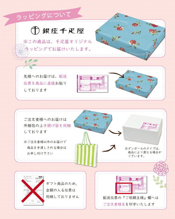 楽天市場】【 出産内祝い ギフト 】 千疋屋 フルーツ 高級 贈り物 入学内祝い 人気 ランキング 出産 結婚 内祝い お返し 5000円 おしゃれ (SK)軽 結婚内祝い お供え お祝い返し 1歳 誕生日 入学祝 御供 お見舞い 千疋屋ギフト 出産内祝 五千円 初節句 入学 父の日 楽天市場】【 出産内祝い ギフト 】 千疋屋 フルーツ 高級 贈り物 入学内祝い 人気 ランキング 出産 結婚 内祝い お返し 5000円 おしゃれ (SK)軽 結婚内祝い お供え お祝い返し 1歳 誕生日 入学祝 御供 お見舞い 千疋屋ギフト 出産内祝 五千円 初節句 入学 父の日
