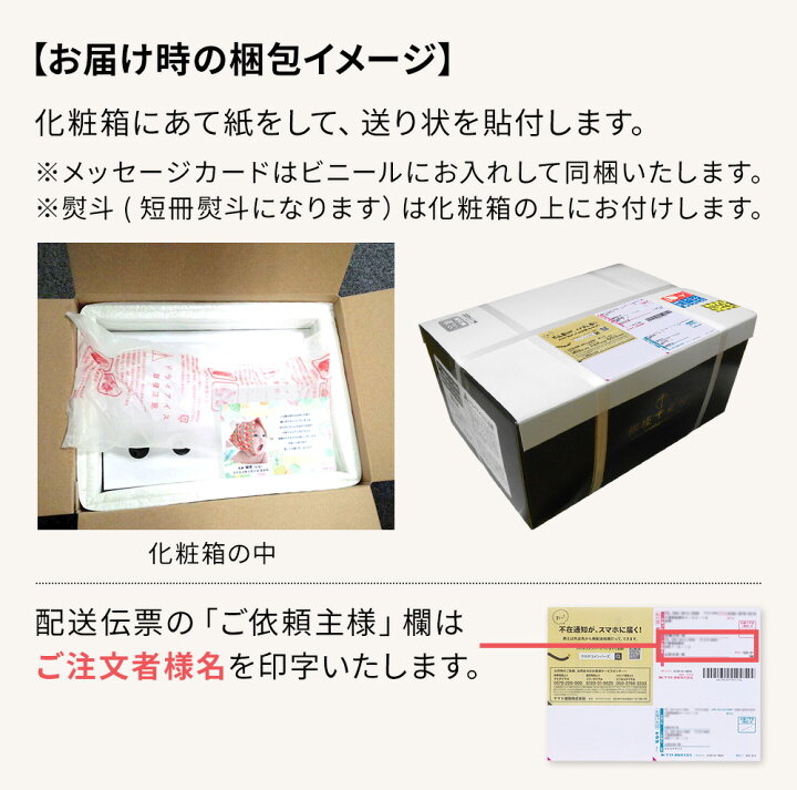 楽天市場】写真入り メッセージカード 出産内祝い ギフト 千疋屋  