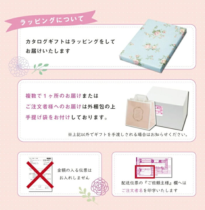 楽天市場 あす楽 カタログギフト 本州 送料無料 誕生日プレゼント 人気 ランキング 40代 50代 60代 70代 80代 お返し 出産 結婚 内祝い 父 母 プレゼント 退職祝い 結婚祝い お祝い 5000 円 おしゃれ お酒 肉 結婚祝 B Ce Db ギフトセット 結婚内祝い