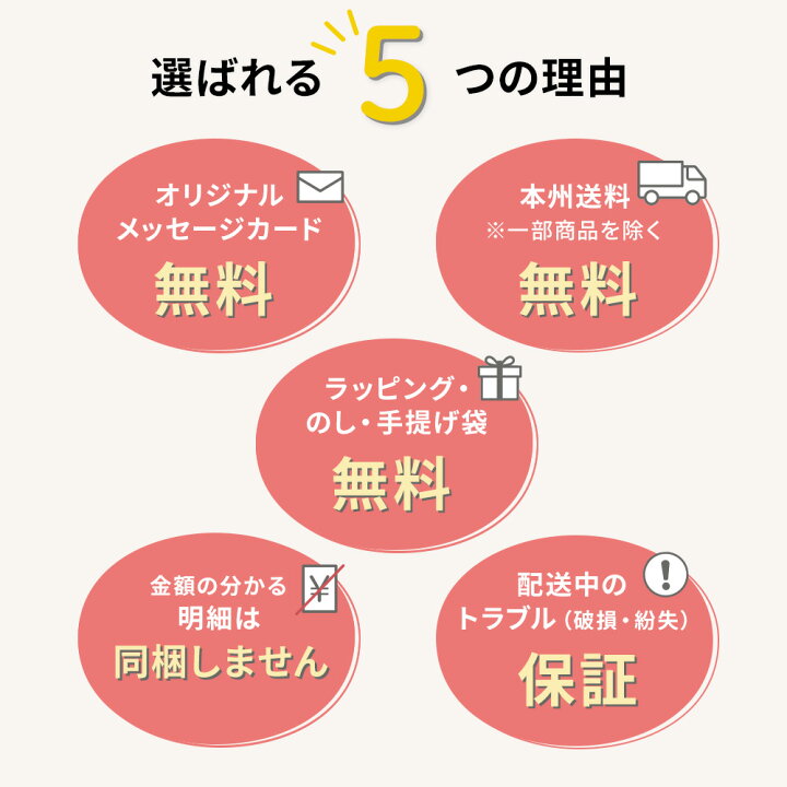 楽天市場 寿かつおぶし 花結び 本州送料無料 結婚祝 お返し のし 日持ち 詰め合わせ 限定 家族 親 兄弟 お取り寄せ 欲しいもの 喜ばれるもの 人気ランキング 40代 50代 60代 70代 Sd 軽 ギフトセット ギフト 内祝いのアイプレゼンツ