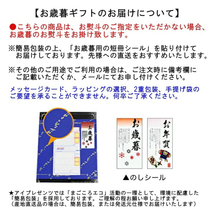 楽天市場 お歳暮 ギフト 日本ハム 本格派ギフト F 歳暮肉 歳暮ハム 贈り物 御歳暮 お年賀 お礼 お見舞い 寒中見舞い 人気 ランキング 出産内祝い 出産 結婚 七五三 内祝い お祝い お返し 早割り 両親 5000円 五千円 おしゃれ 直送 Sd 軽