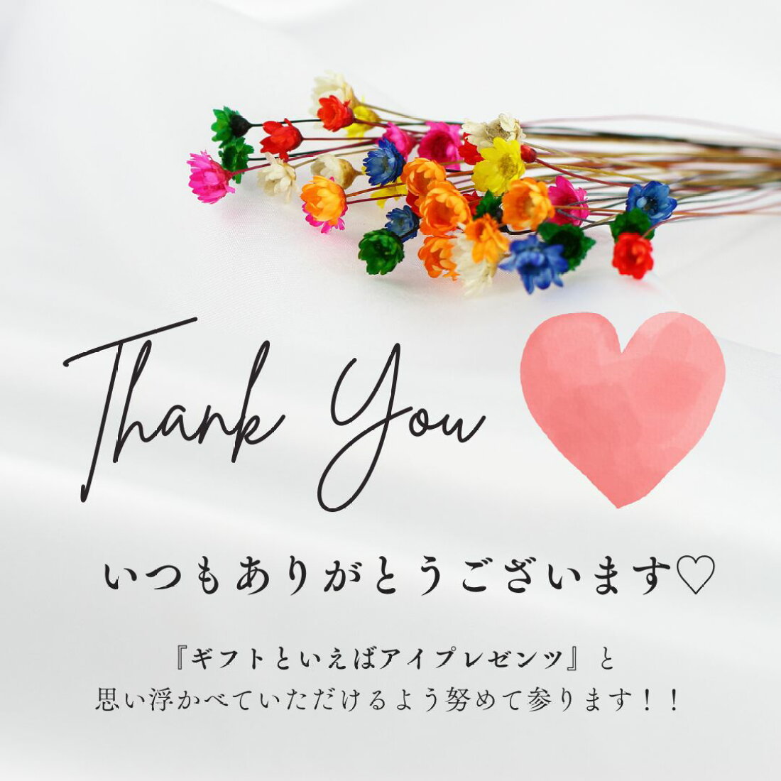 楽天市場 | ギフト＆内祝いのアイプレゼンツ - おしゃれな写真入り 