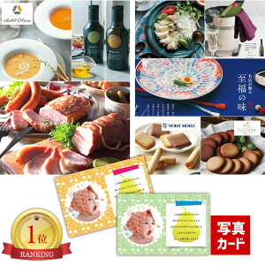 スイーツ カタログギフトの人気商品 通販 価格比較 価格 Com