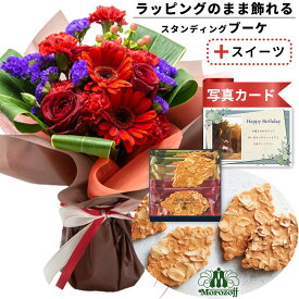 【誕生日プレゼント】バラ 飾れる 花束 レッド と プチギフト モロゾフ ナッツ 焼き菓子 花 と お菓子 スイーツ セット バースデー 誕生日 プレゼント ギフト お祝い (SE) 送料無料 5000円 5千円 ランキング ギフトセット