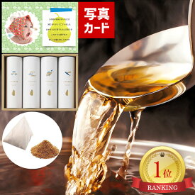 出産 内祝い 結婚内祝い 出産内祝い 無添加 だし セット おしゃれ パッケージ 写真 入り オリジナル メッセージ カード 出産祝い お返し ギフト 送料無料 結婚 出産内祝 お祝い返しギフト 新築 快気 結婚 出産 法事 香典返し 2500円 引き出物 調味料 お供え 人気 1dy (DB)軽