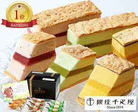 出産内祝い ギフト 千疋屋 ミルフィーユ アイス スイーツ お菓子 高級 贈り物 写真カード 付き 人気 出産 結婚 内祝い お返し 結婚内祝い お祝い返し 誕生日 御供 出産お返し 入学 入学内祝い ランキング 入学祝い返し 5000円 お中元 夏ギフト (SK)軽 [袋N][冷]