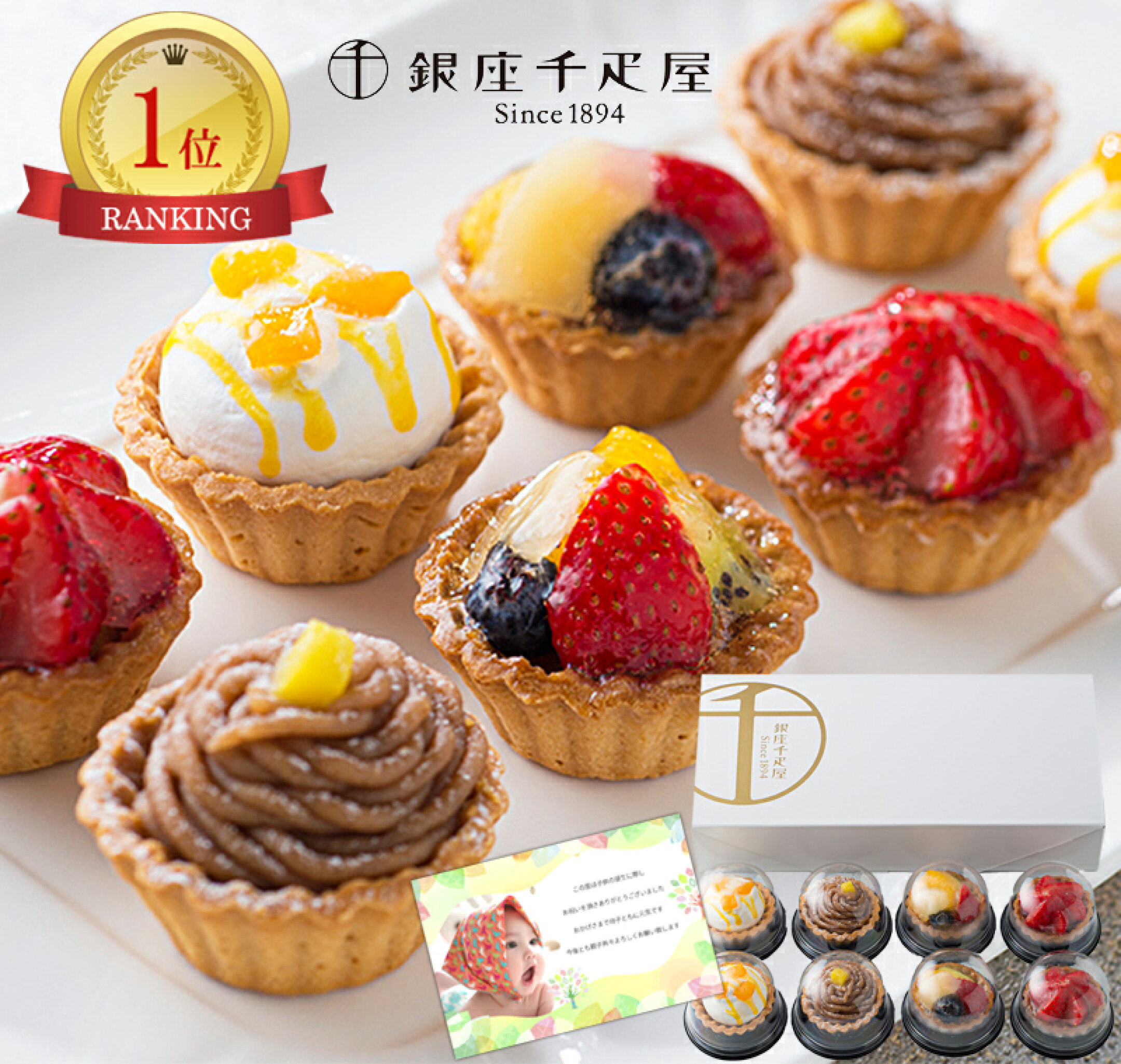 クリスマスケーキ スイーツ お得 キャンペーン 期間限定ギフト出産内祝いギフトのアイプレゼンツ