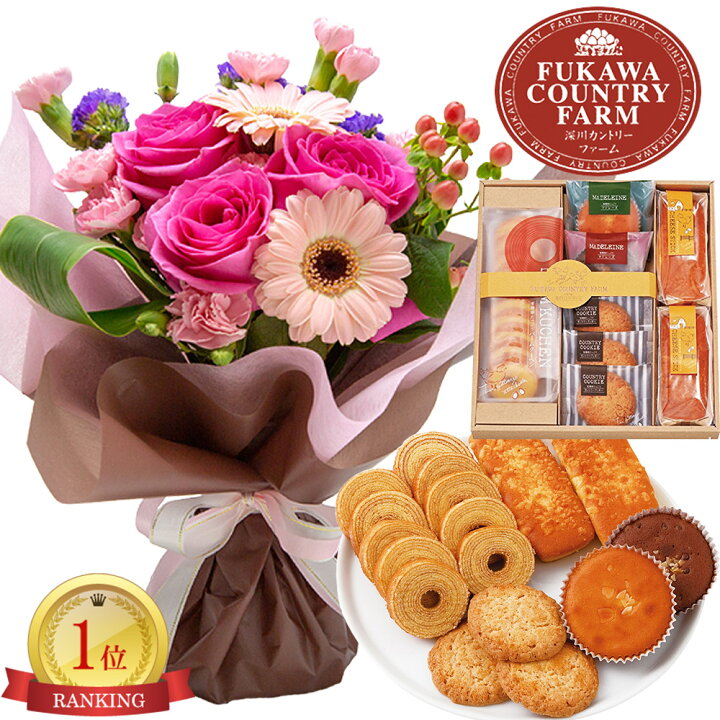 楽天市場 花 誕生日 プレゼント母 母親 祖母 母親 女性 結婚記念日 金婚式 還暦 古希 退職 お祝い フラワーギフト セット ピンク花束 有精卵たっぷり スイーツ 花とスイーツ セット 祝い プレゼント お菓子 お祝いお返し お礼 贈答品 お花 生花 基本 送料無料 Se 結婚祝 楽天市場 花 誕生日 プレゼント母 母親 祖母 母親 女性 結婚記念日 金婚式 還暦 古希 退職 お祝い フラワーギフト セット ピンク花束 有精卵たっぷり スイーツ 花とスイーツ セット 祝い プレゼント お菓子 お祝いお返し お礼 贈答品 お花 生花 基本 送料無料 Se 結婚祝