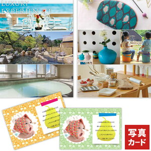 yP5{!z j oY oYj J^OMtg 4000~   C Vz j oYj jԂ 蕨 ʐ^ bZ[WJ[h a v[g lC TԂ j V