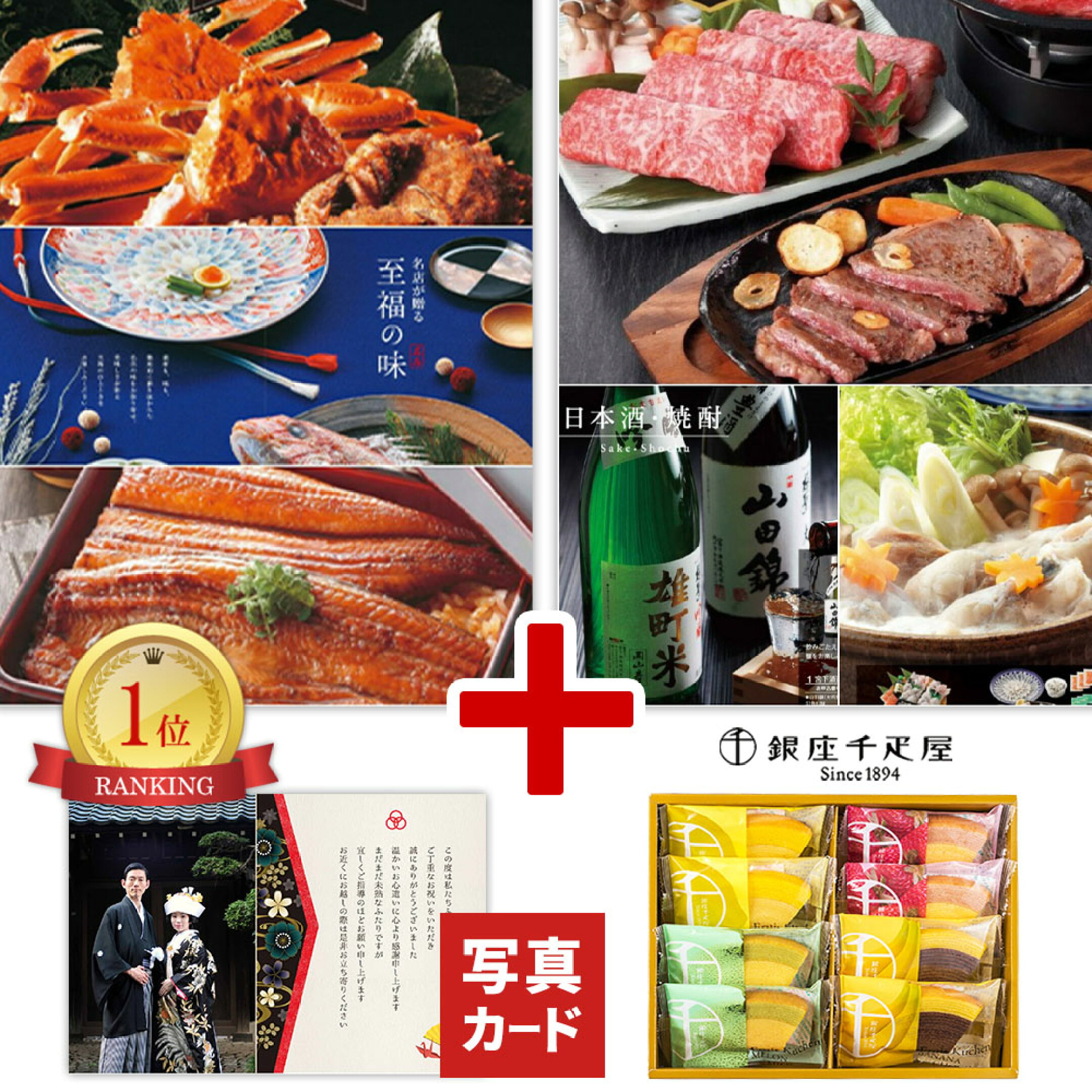 ランキング1位内祝いギフトにぴったりなカタログギフト写真入りメッセージカード付きで贈れる出産内祝いのアイプレゼンツ