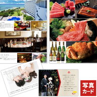 結婚祝い お返し 結婚内祝い 出産内祝い カタログギフト 3万円 30000円 内祝い 出産祝い 入学 出産 結婚 …
