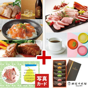 �o�Y���j�� �ʐ^���� ���b�Z�[�W �J�[�h �J�^���O�M�t�g �� ��D�� �~���t�B�[�� �`���R���[�g �X�C�[�c ���َq ���C�~�� �M�t�g�Z�b�g �������j�� �o�Y ���� ���j�� ���Ԃ� ���j���Ԃ� �a��