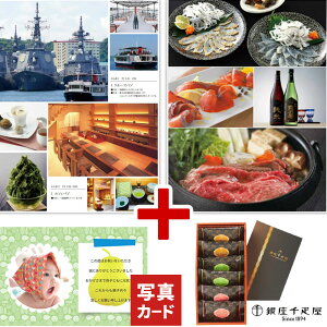 oYj ʐ^ bZ[W J[h J^OMtg  D ~tB[ `R[g XC[c َq C~ Zbg 10000~ j oY  j Ԃ jԂ a