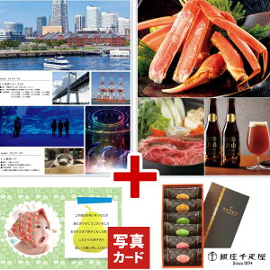 oYj ʐ^ bZ[W J[h J^OMtg  D ~tB[ `R[g XC[c َq C~ MtgZbg 10000~ j oY  j Ԃ j