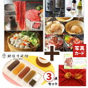 結婚祝い お返し カタログギフト グルメ 10000円 お菓子 千疋屋 出産内祝い 結婚 出産 快気 新築 内祝い 返し フルー…