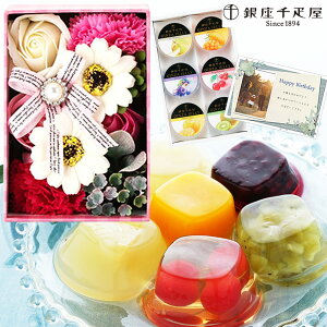 花 ゼリー Diy 工具の人気商品 通販 価格比較 価格 Com